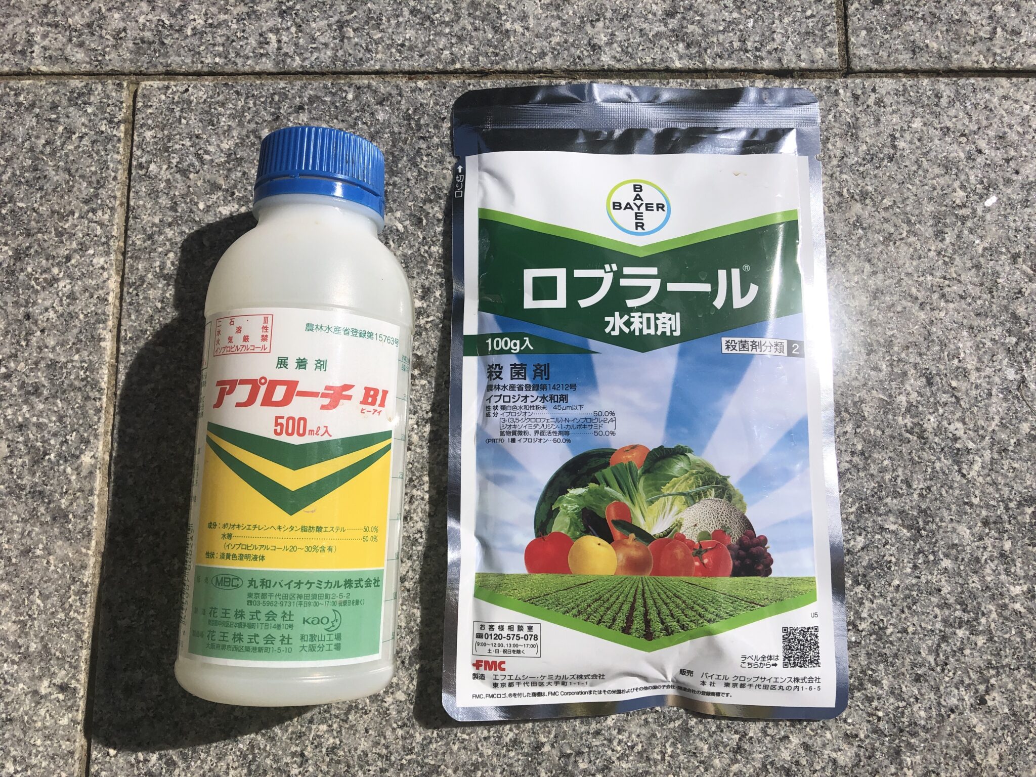 芝生の病害対策@初心者向け殺菌剤の使い方 | 雑木と芝生の庭DIY